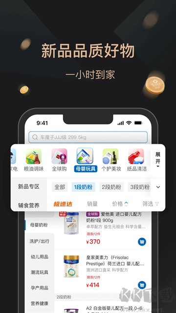 山姆会员商店