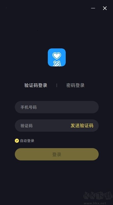 比心客户端