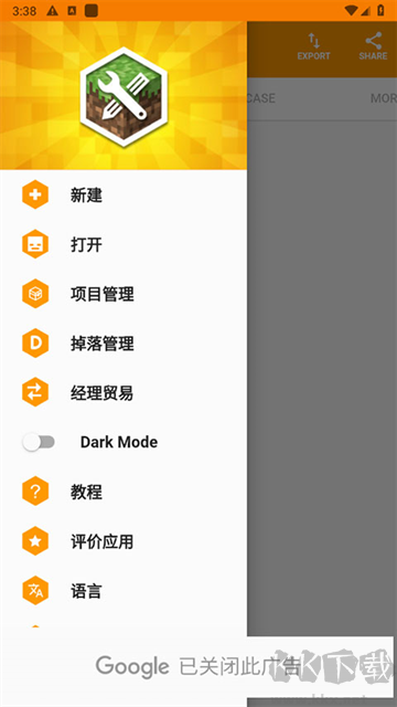 MAM我的世界MOD制作器