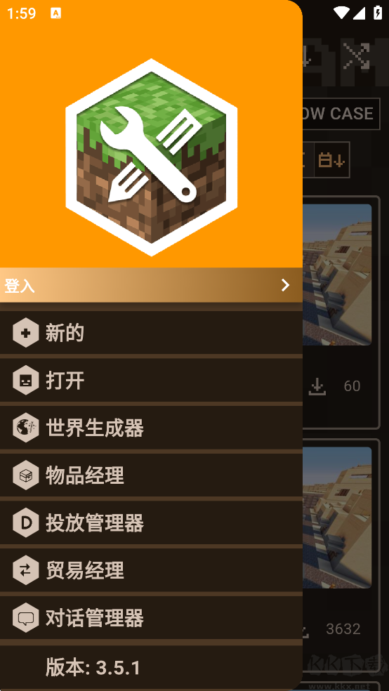 MAM我的世界MOD制作器