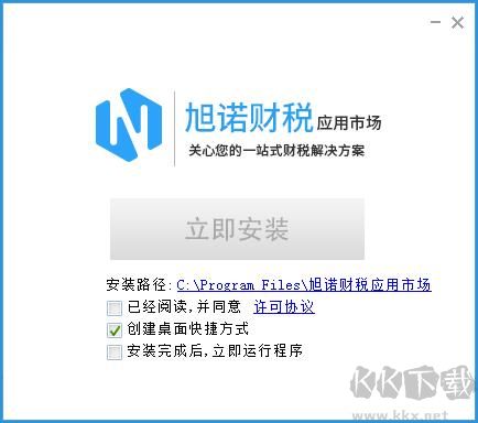 旭诺财税应用市场