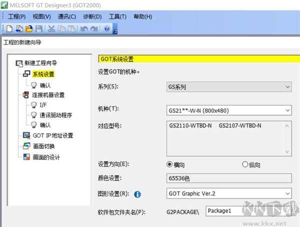 三菱触摸屏编程
