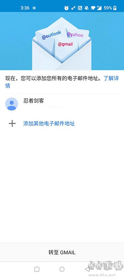 谷歌邮箱