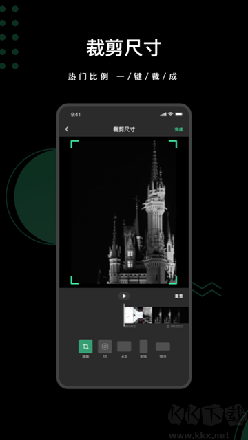 去水印全能王app最新版