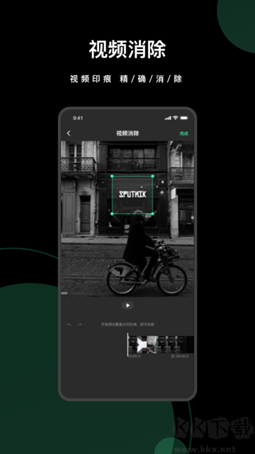 去水印全能王app最新版