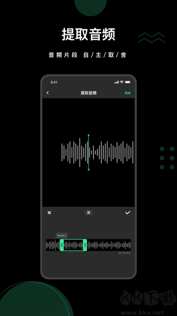 去水印全能王app最新版