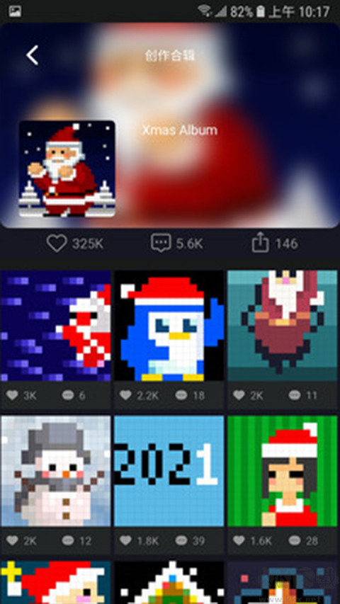 点音App