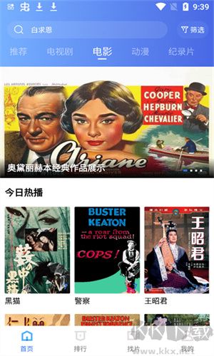 追风视频