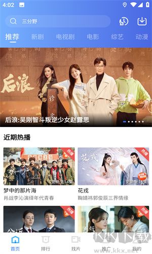 追风视频