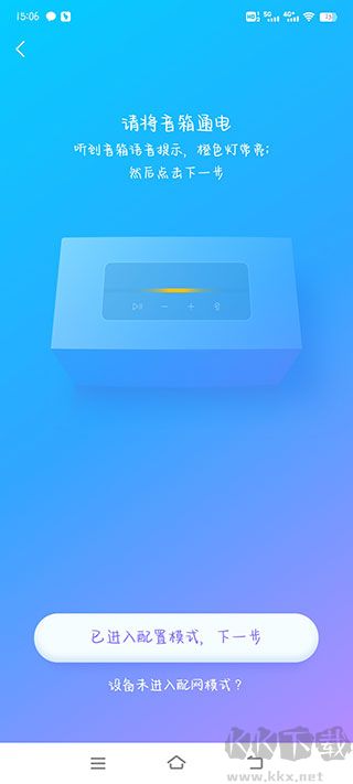360AI音箱