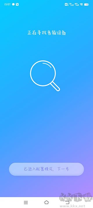 360AI音箱