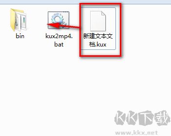 kux2mp4(优酷视频格式转mp4工具)