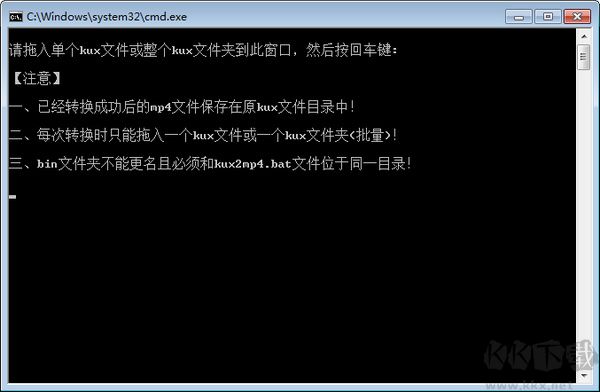 kux2mp4(优酷视频格式转mp4工具)