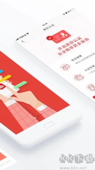 北京通