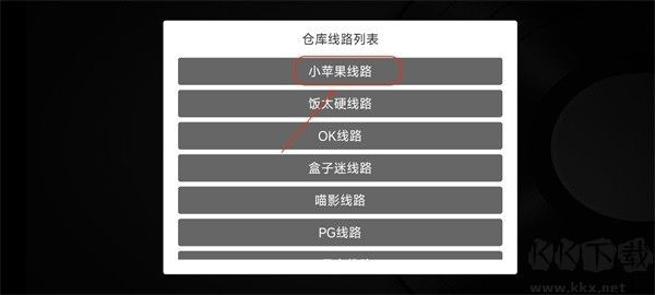小苹果影视