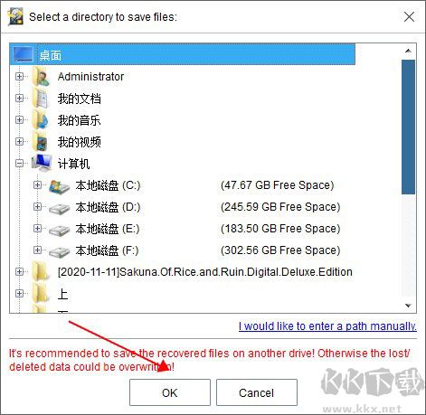 迷你兔数据恢复软件(MiniTool Power Data Recovery)
