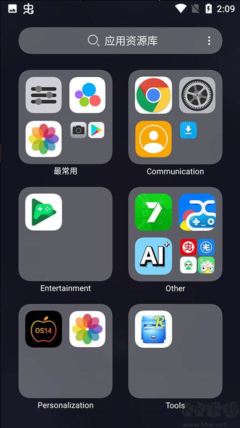 OS14桌面