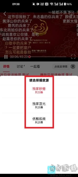 橘子影视
