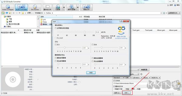 EZ CD Audio Converter(音频转换器)