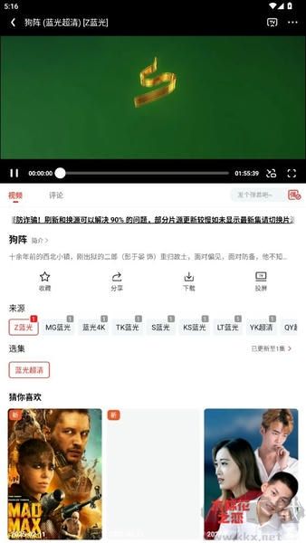 橘子影视