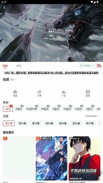 橘子影视