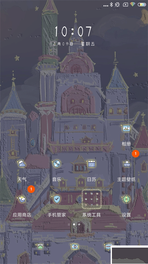 poco桌面