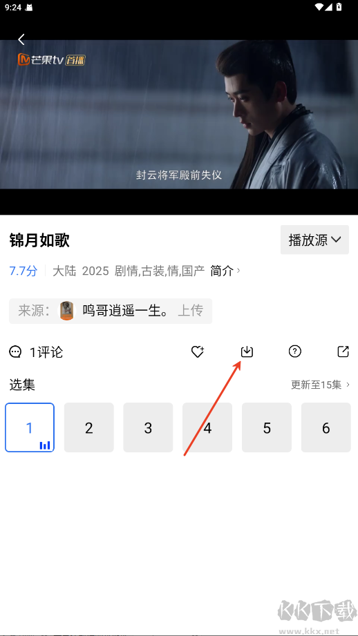 海洋视频