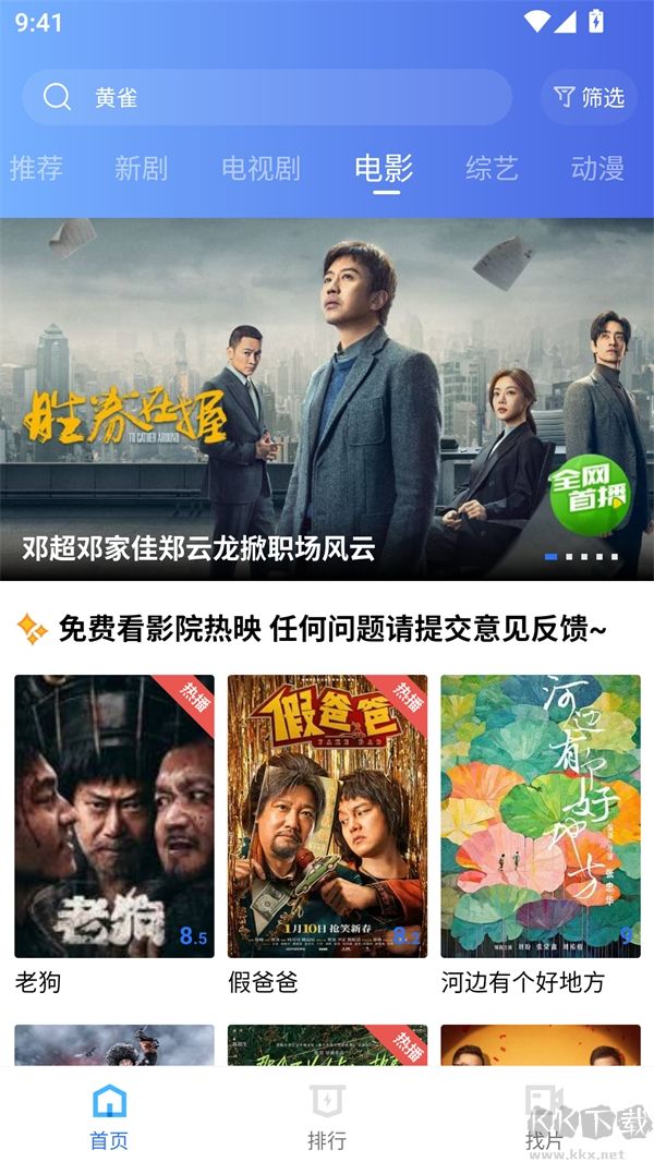 海洋视频