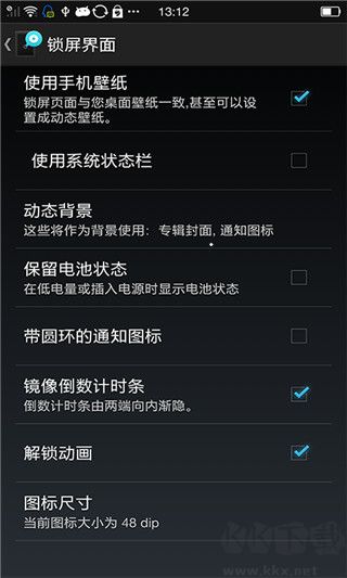 苹果锁屏通知