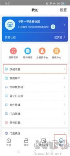 兔喜生活