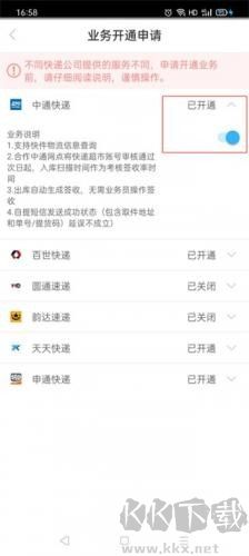 兔喜生活