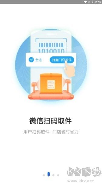 兔喜生活