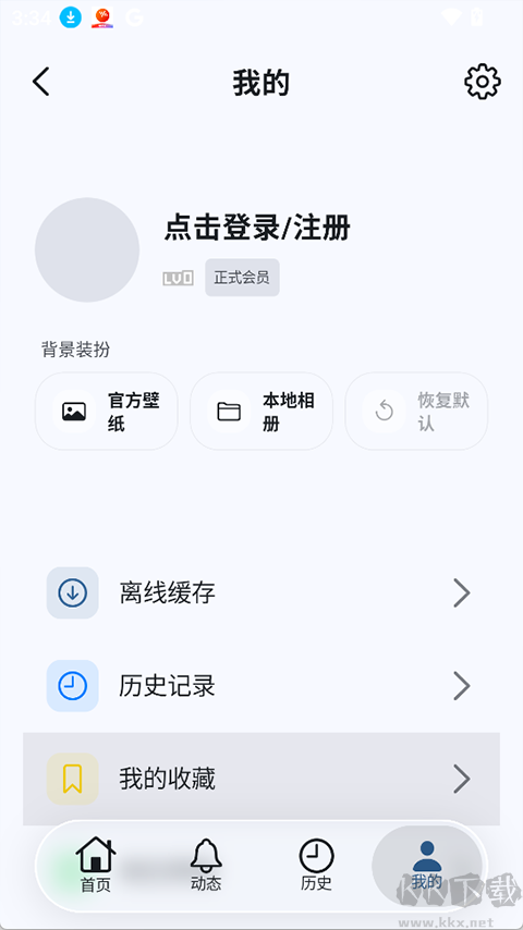 BiliPaiapp安卓版