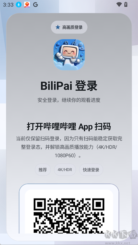 BiliPaiapp安卓版