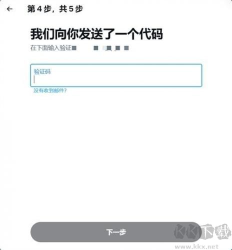 推特app绿色版