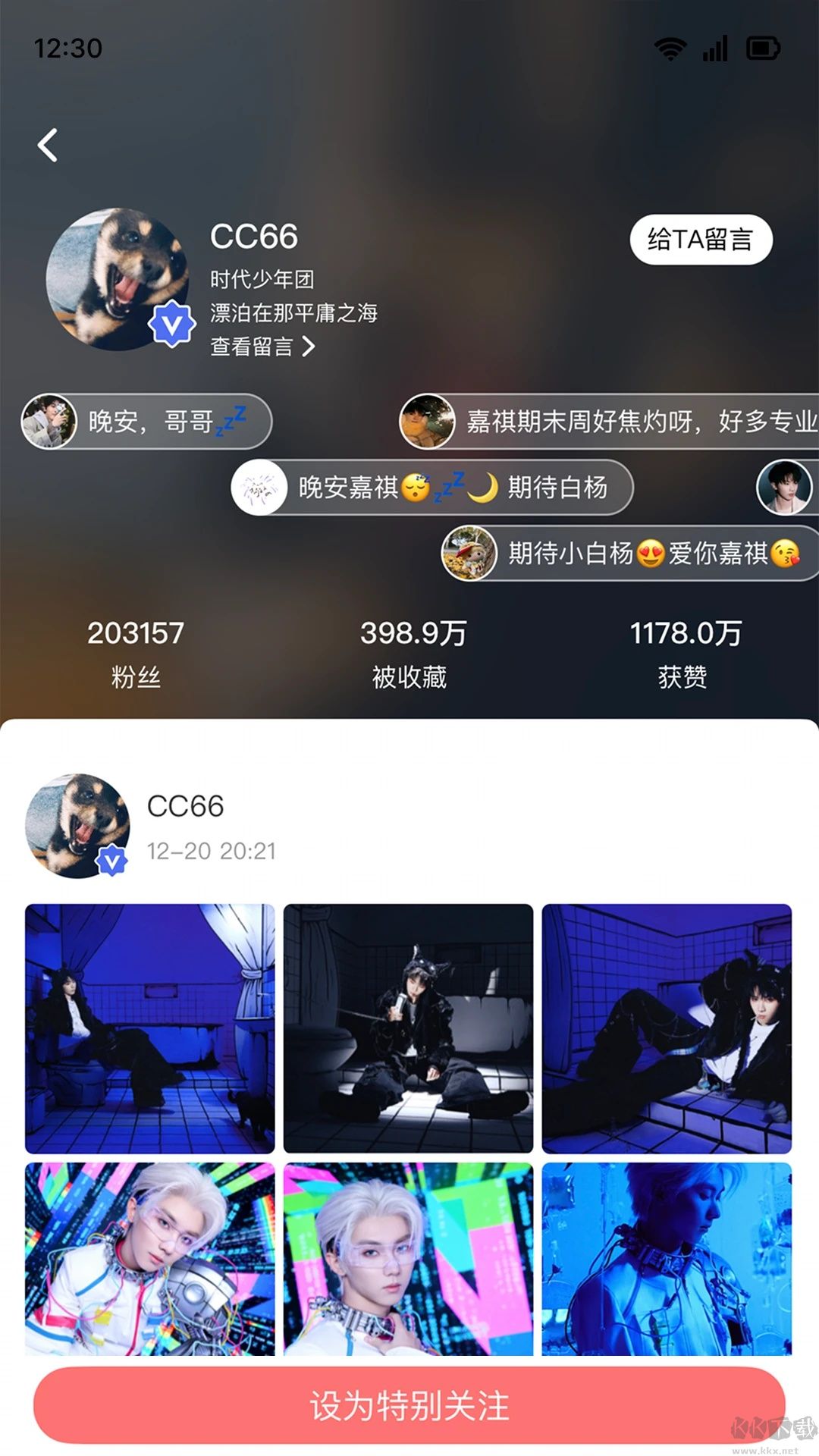 T-FAMILY时代峰峻