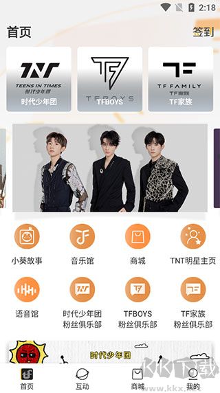 T-FAMILY时代峰峻
