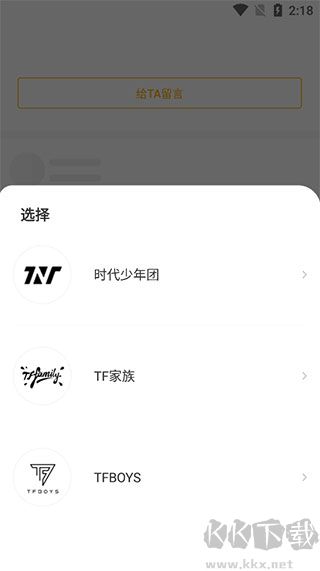 T-FAMILY时代峰峻