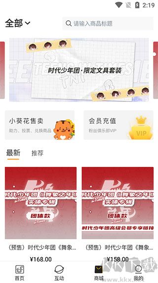 T-FAMILY时代峰峻