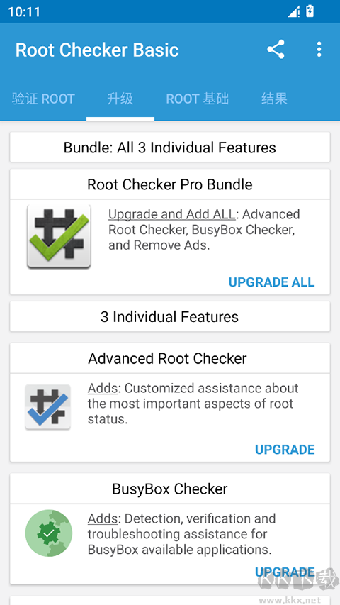 rootchecker官方版