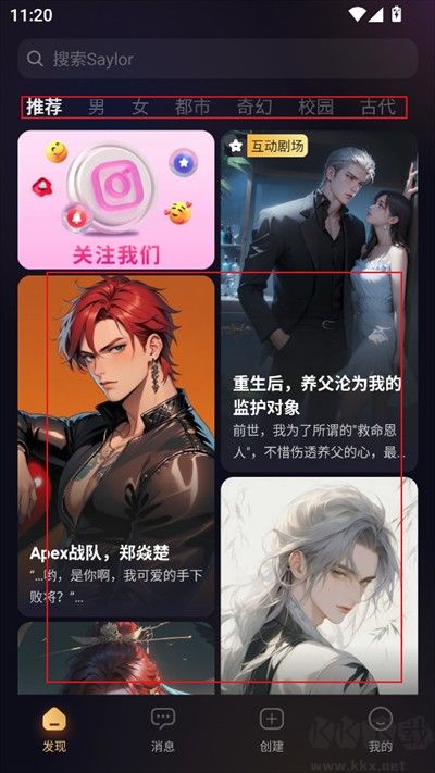 saylo app安卓版