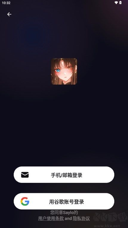 saylo app安卓版