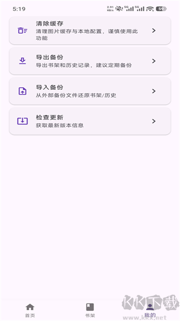 挽离漫画正版