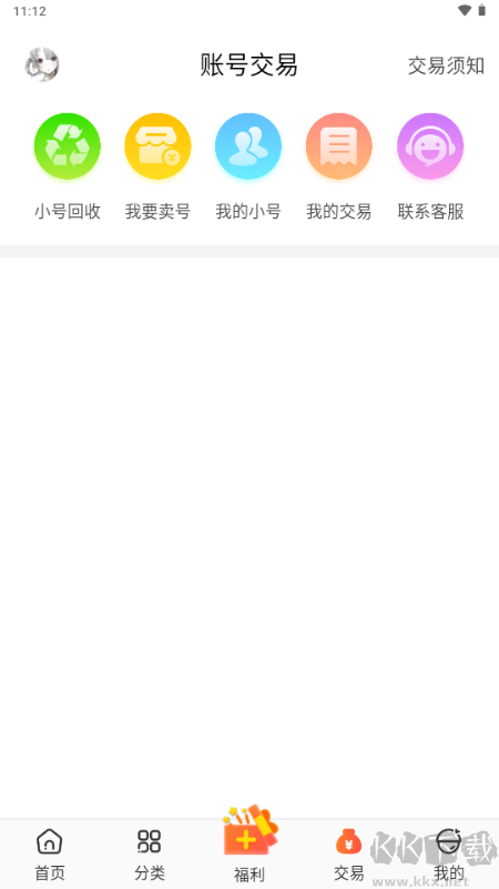 冷狐宝盒