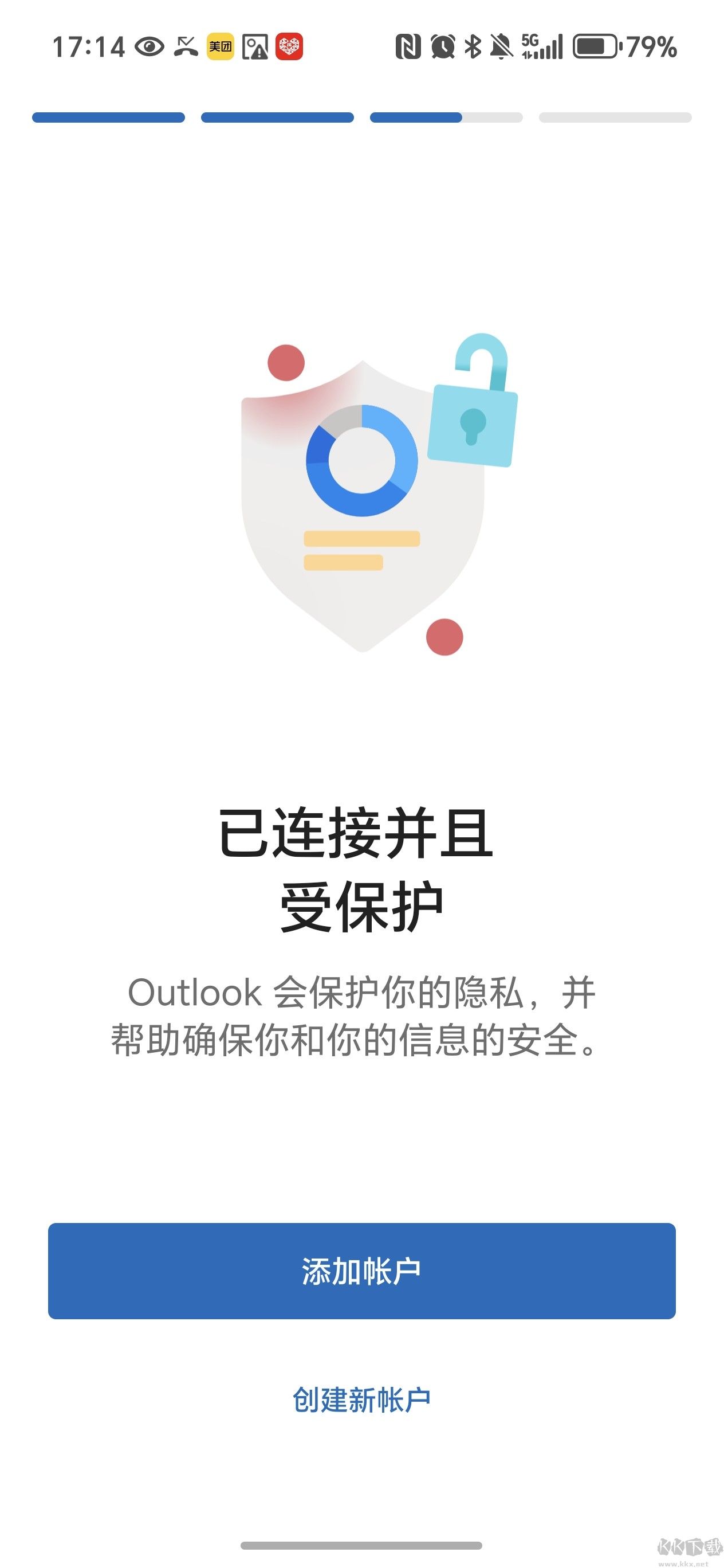 hotmail邮箱