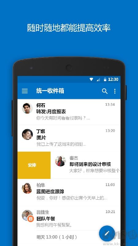 hotmail邮箱