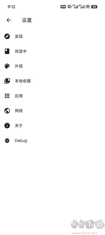 venera漫画app