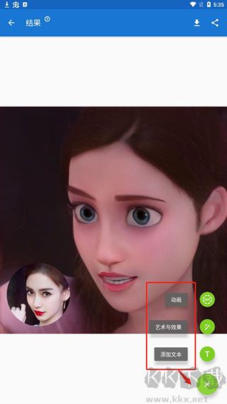 toonme