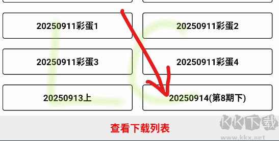 云云视频