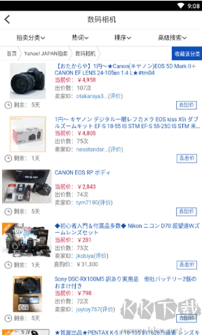 爱买网